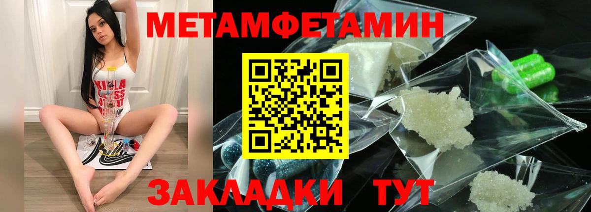 Новоуральск  АМФЕТАМИН  Амфетамин  Вход с VPN  АМФ 97% 
