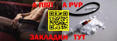 jwh Рязань