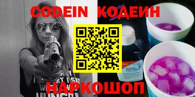 кокс Пыть-Ях