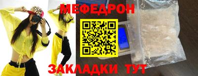ГАЛЛЮЦИНОГЕННЫЕ ГРИБЫ Рузаевка