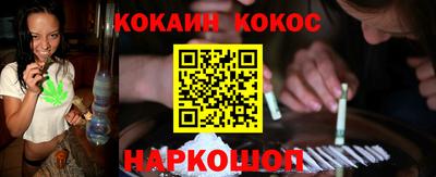 кокс Пушкино