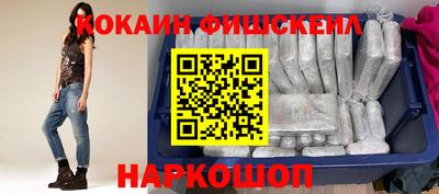 первитин Рыбинск