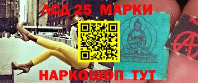 ГАЛЛЮЦИНОГЕННЫЕ ГРИБЫ Рузаевка