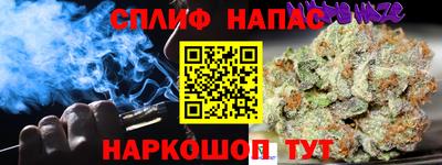 первитин Рыбинск