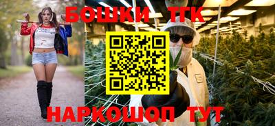 ГАЛЛЮЦИНОГЕННЫЕ ГРИБЫ Рузаевка
