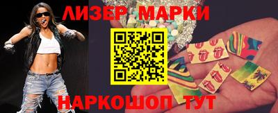 первитин Рыбинск