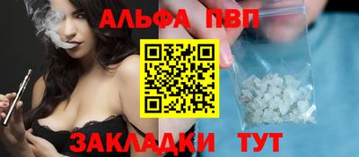 ГАЛЛЮЦИНОГЕННЫЕ ГРИБЫ Рузаевка