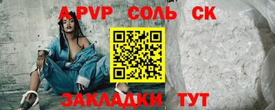 кокс Пыть-Ях