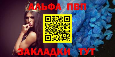 марихуана Пугачёв