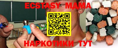 первитин Рыбинск