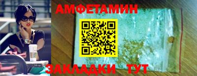 ГАЛЛЮЦИНОГЕННЫЕ ГРИБЫ Рузаевка