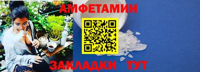 первитин Рыбинск