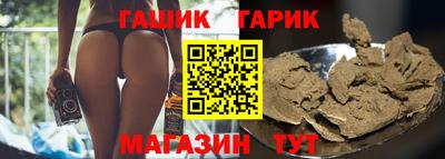 ГАЛЛЮЦИНОГЕННЫЕ ГРИБЫ Рузаевка