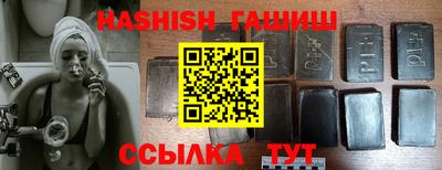 первитин Рыбинск