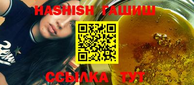 ГАЛЛЮЦИНОГЕННЫЕ ГРИБЫ Рузаевка