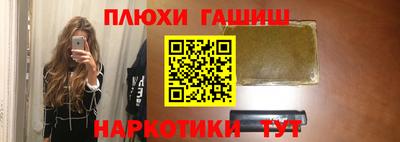 первитин Рыбинск