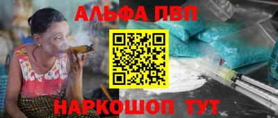 кокс Пыть-Ях