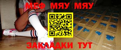 первитин Рыбинск