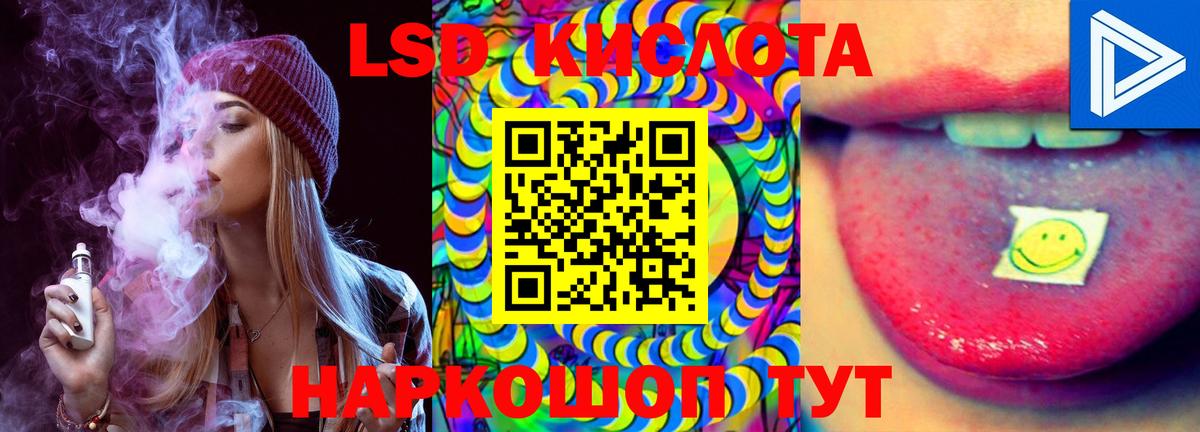 Новоуральск  LSD-25 экстази ecstasy  Лсд 25 экстази ecstasy  мега онион  Вход с VPN 