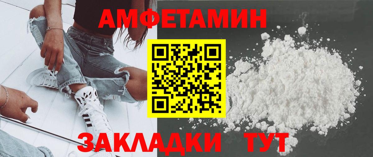 Новоуральск  МЕТАМФЕТАМИН витя  Вход с VPN 