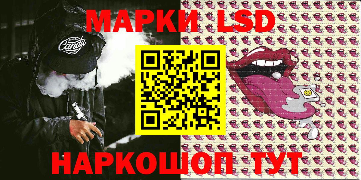 Марки NBOMe  Марки 25I-NBOMe 1500мкг  Вход с VPN  Новоуральск 