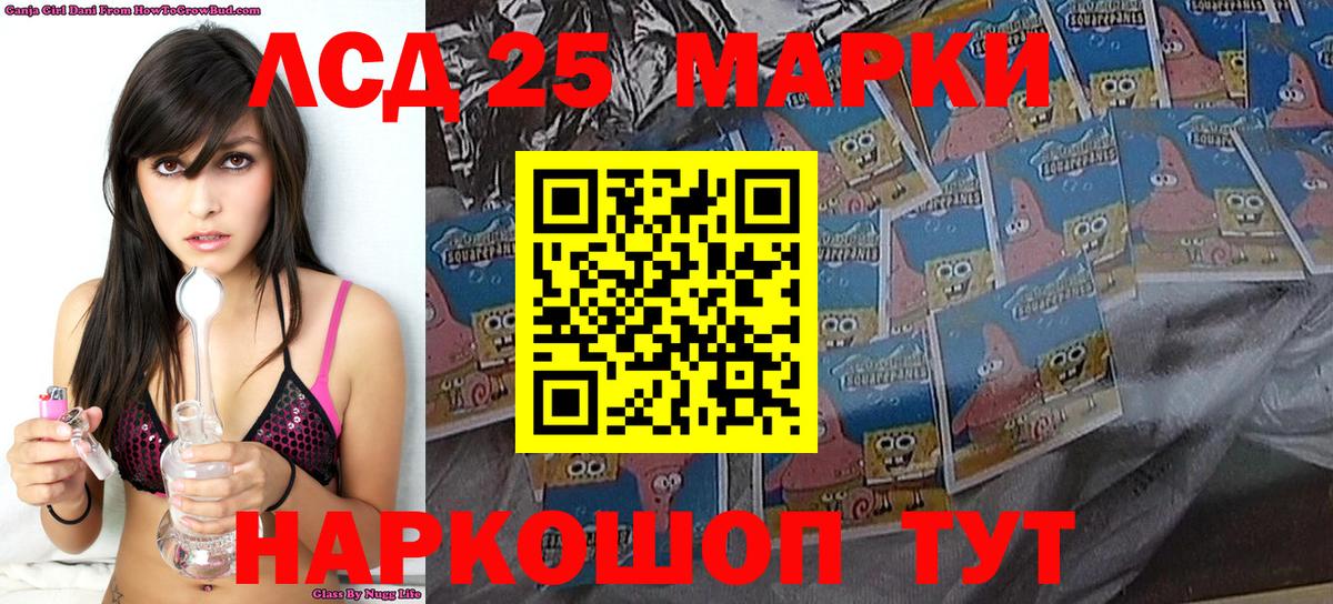 Марки N-bome 1,8мг Новоуральск