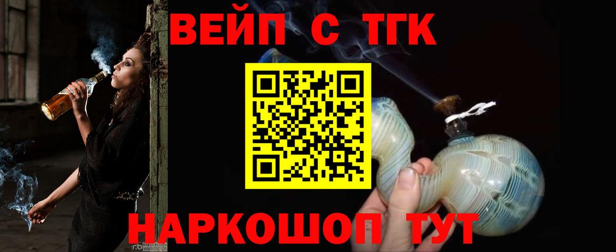 ТГК THC oil  Вход с VPN  Новоуральск 