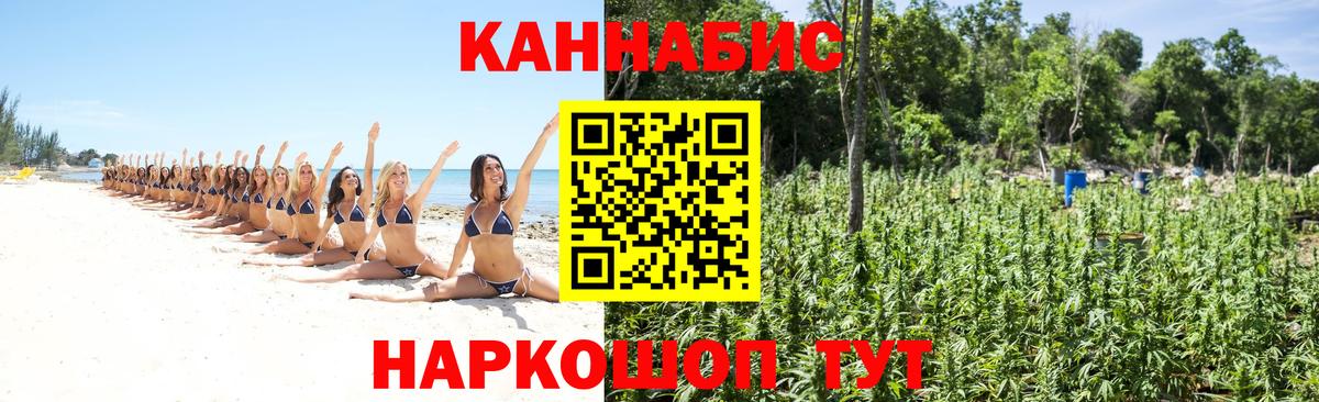 Бошки марихуана LSD WEED  Бошки Шишки Bruce Banner  Бошки Шишки индика  Вход с VPN  Новоуральск 