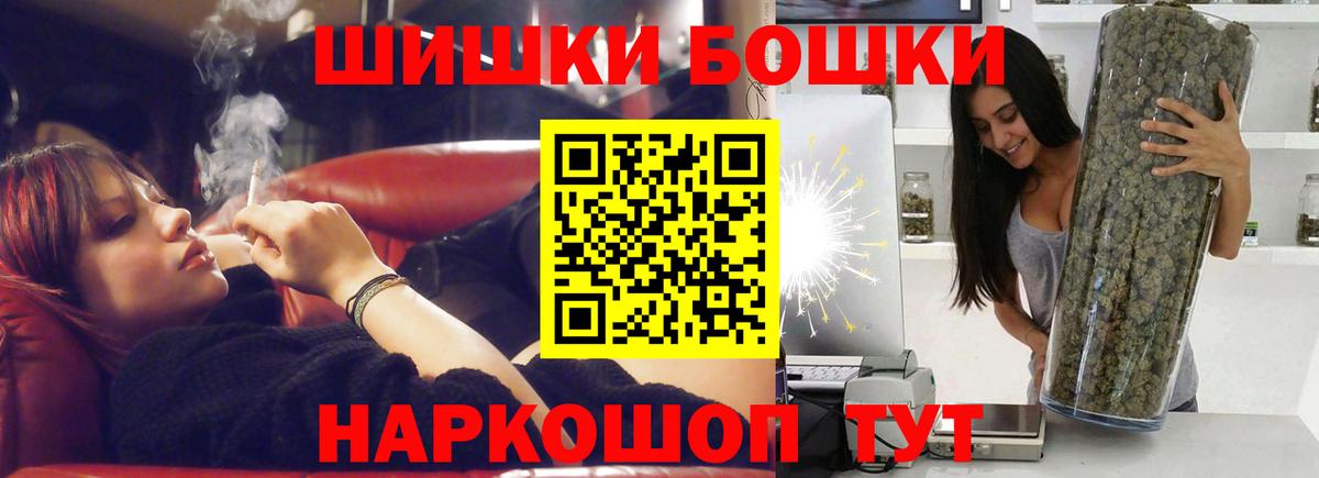 Каннабис MAZAR Новоуральск